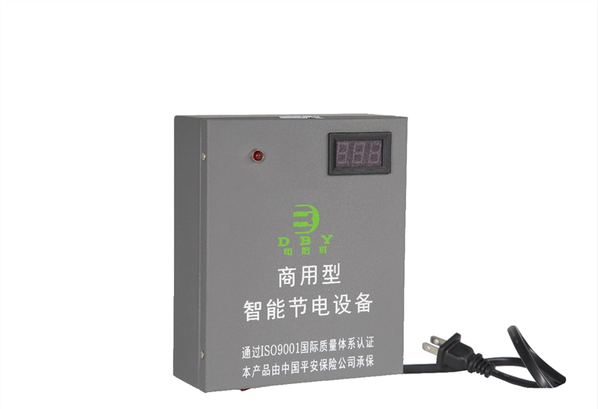 電倍優(yōu)智能節(jié)電穩(wěn)壓設(shè)備商用加強(qiáng)型
