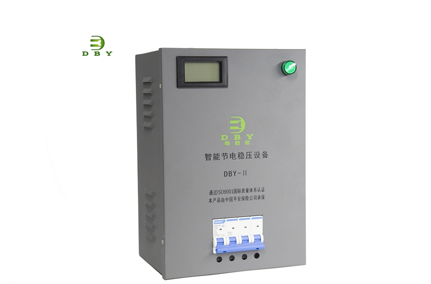 電倍優(yōu)智能節(jié)電穩(wěn)壓設(shè)備工業(yè)二型