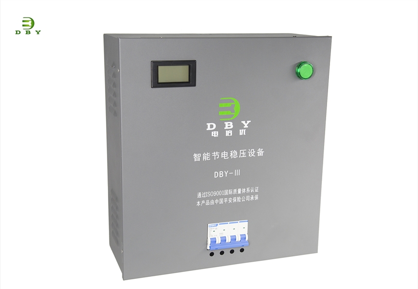 電倍優(yōu)智能節(jié)電穩(wěn)壓設(shè)備工業(yè)三型