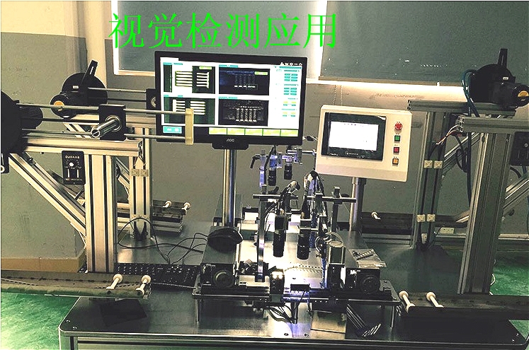 機(jī)器視覺系統(tǒng)自動(dòng)化 機(jī)器視覺軟件開發(fā)非標(biāo)訂制