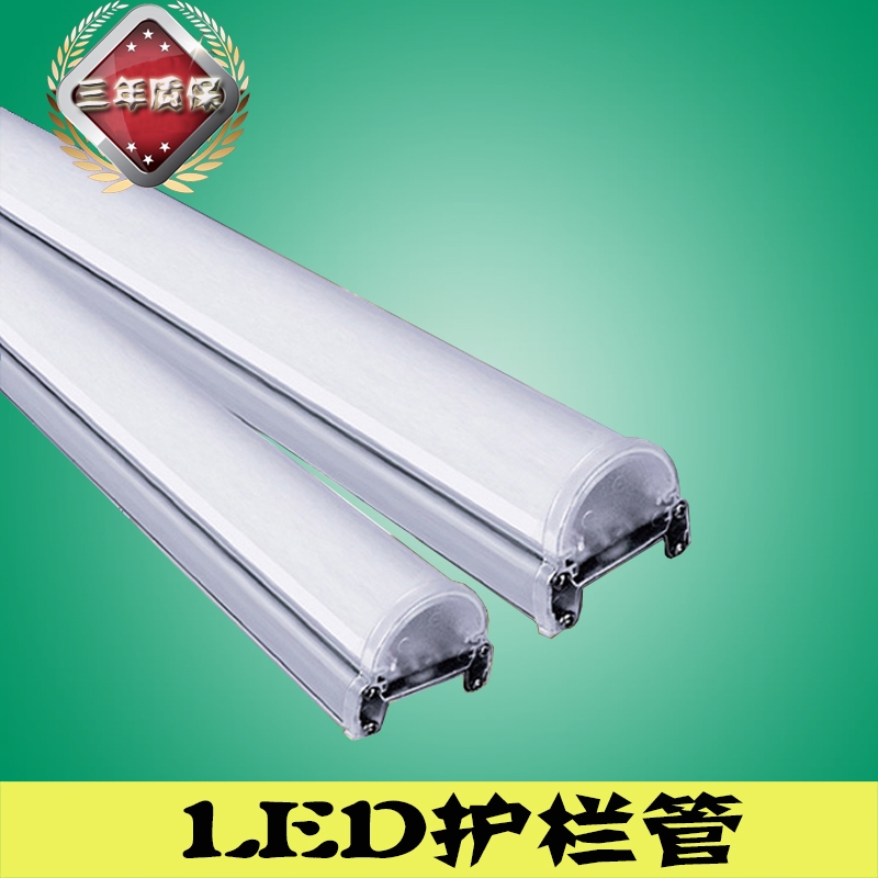 山東濟(jì)南市LED護(hù)欄管生產(chǎn)廠家 節(jié)能環(huán)保價(jià)格優(yōu)惠可信賴的廠家明可諾照明
