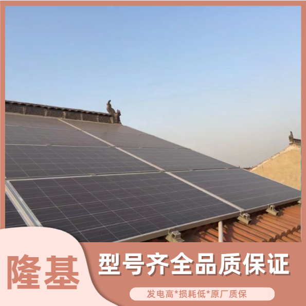 太陽(yáng)能板隆基B級(jí)光伏路燈發(fā)電板 太陽(yáng)能電池板光能發(fā)電多晶單晶光伏板