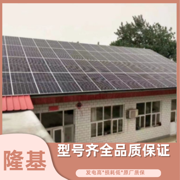 隆基光伏板B級(jí)450瓦-550瓦光伏件 太陽能光伏組件 單晶硅電池發(fā)電板