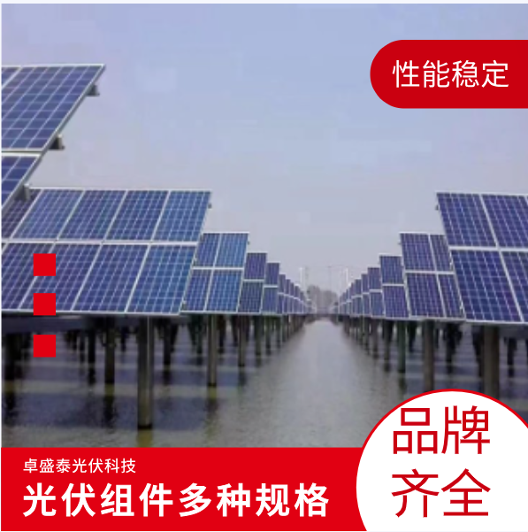 英利 高效 光伏太陽(yáng)能板 光伏發(fā)電組件 質(zhì)保手續(xù)齊全 應(yīng)用廣泛
