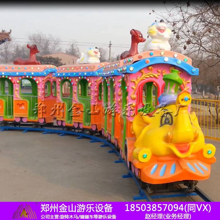 軌道火車多少錢一輛 兒童小火車價格 游樂設(shè)備