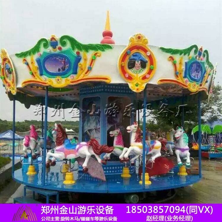 旋轉(zhuǎn)木馬多少錢  豪華轉(zhuǎn)馬現(xiàn)貨 游樂設(shè)備價格