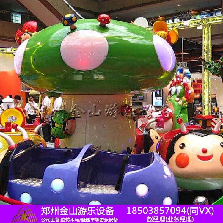 哪里賣瓢蟲樂園 瓢蟲樂園價(jià)格 兒童游樂設(shè)備