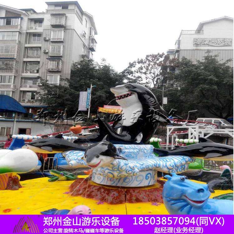 激戰(zhàn)鯊魚島 廠家直銷現(xiàn)貨 戶外大型游樂(lè)設(shè)備