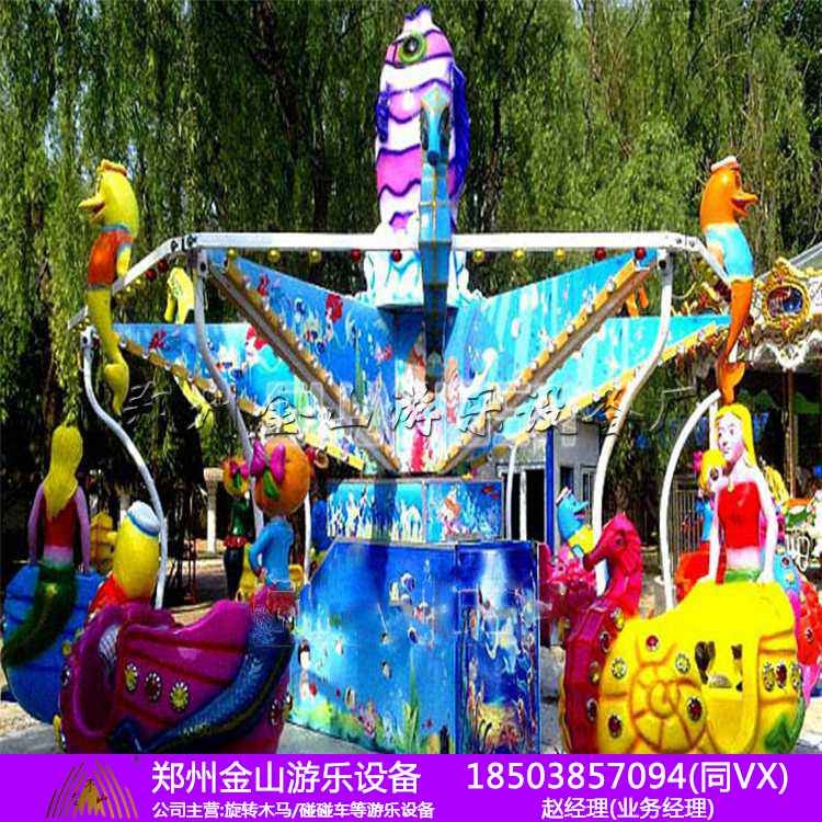 現(xiàn)貨海洋漫步，海洋漫步價格表，大型游樂場設備
