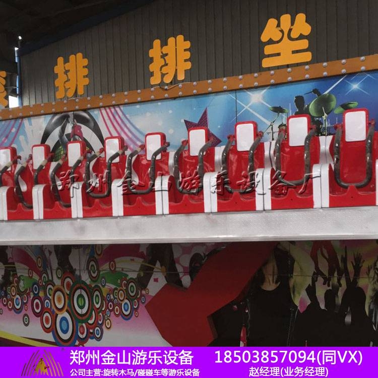 排排椅生產(chǎn)廠家，搖滾排排坐價格，新型游樂設備