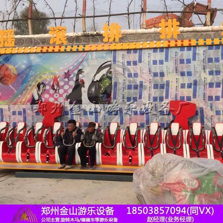排排坐多少錢，現(xiàn)貨低價(jià)出售，游樂設(shè)備廠