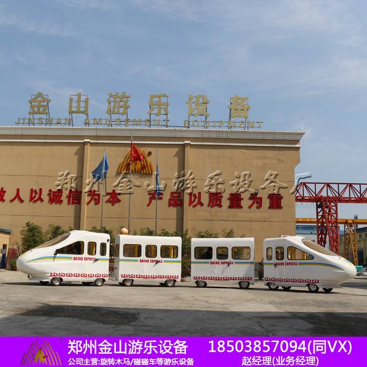 無軌小火車廠家現(xiàn)貨，高鐵小火車，景區(qū)游樂設(shè)備
