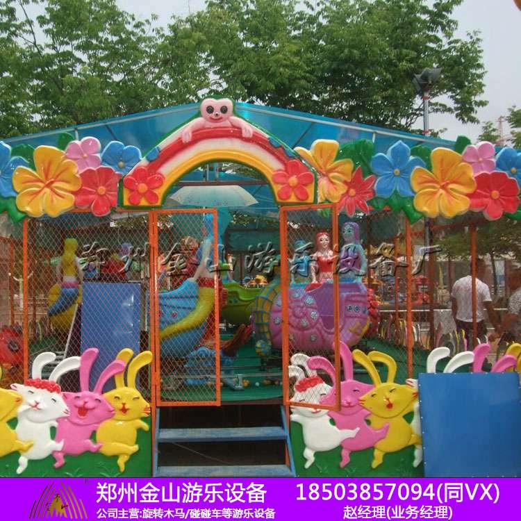 歡樂噴球車哪里賣 噴球車廠家 廣場游樂設(shè)備