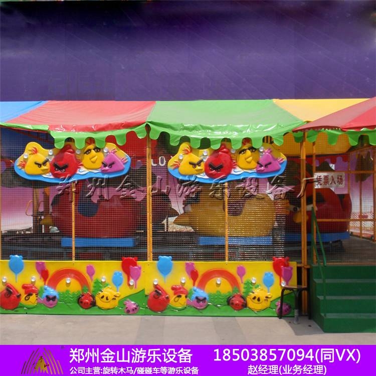 歡樂(lè)噴球車低價(jià)處理，噴球車廠家，兒童游樂(lè)設(shè)
