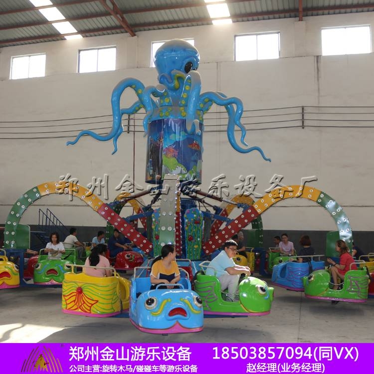 旋轉(zhuǎn)大章魚多少錢，章魚破浪價格，公園游樂設(shè)備