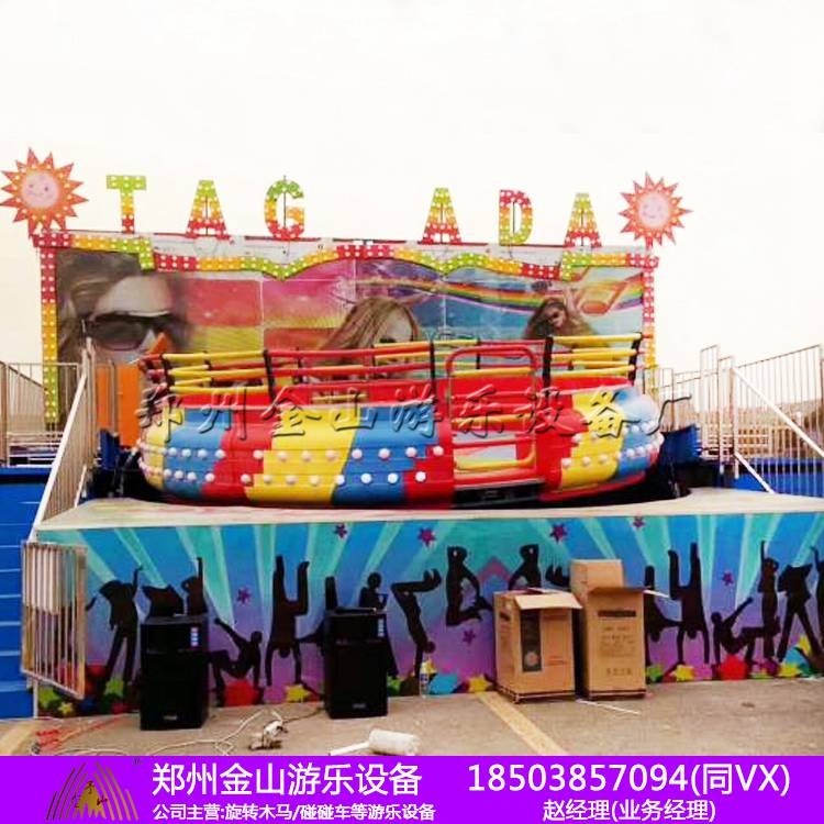 迪斯科轉(zhuǎn)盤多少錢一臺 太空迪斯科 兒童游樂設(shè)備