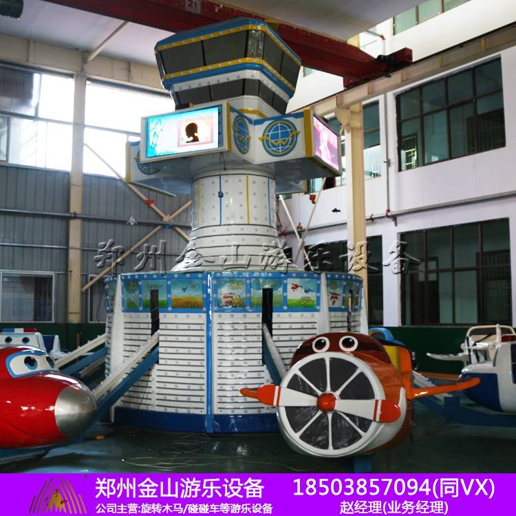 哪里賣自控飛機，自控智能飛俠圖片，游樂設(shè)備