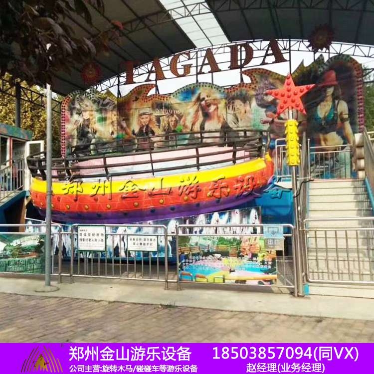 公園迪斯科轉(zhuǎn)盤(pán)價(jià)格，金山廠(chǎng)家直銷(xiāo)，游樂(lè)設(shè)施