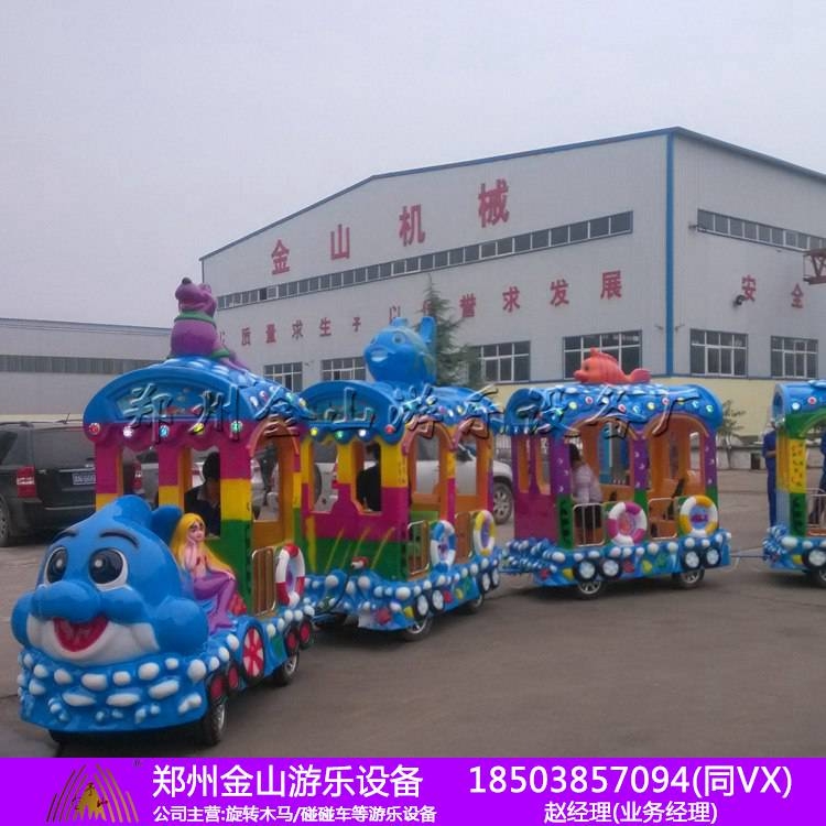 景觀小火車多少錢 海洋小火車價格 游樂場設(shè)備