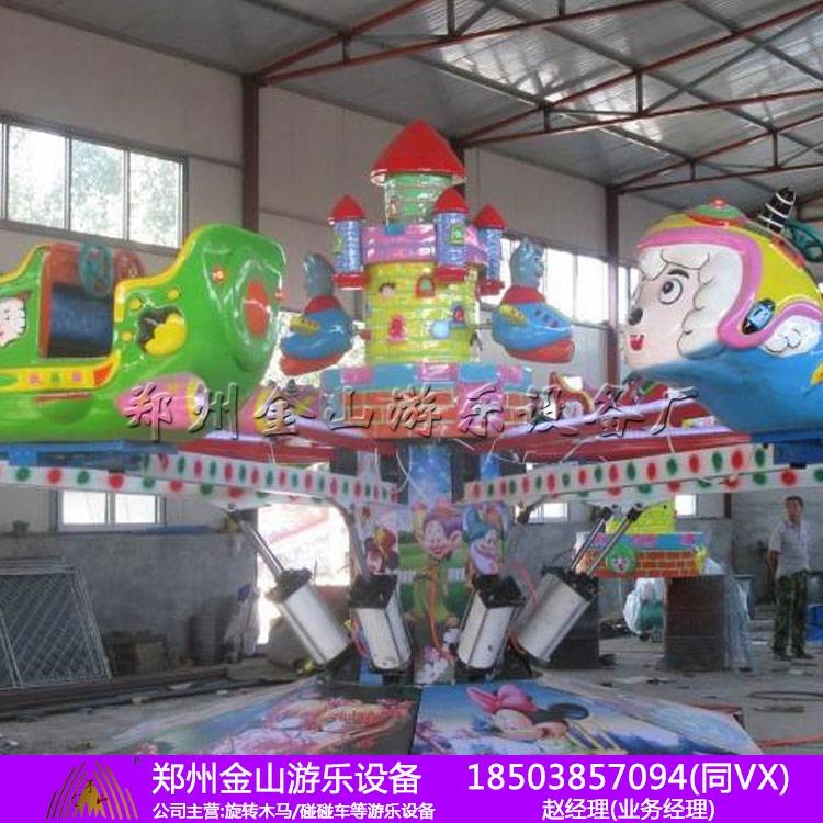 自控飛羊圖片，哪里生產(chǎn)自控飛機(jī)，游樂(lè)設(shè)備