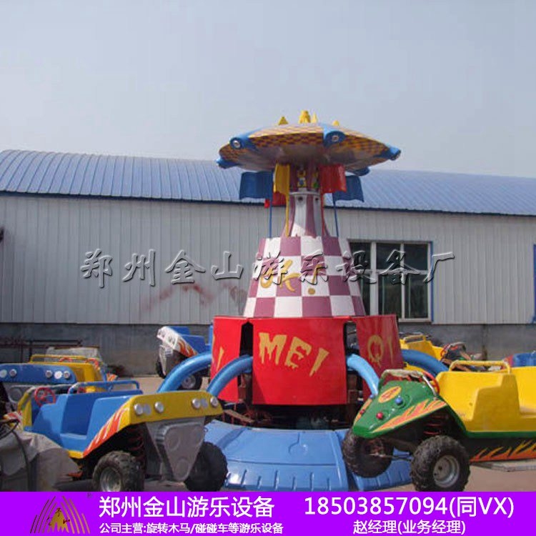 狂車飛舞設(shè)備哪里賣 狂車飛舞圖片 公園游樂設(shè)備