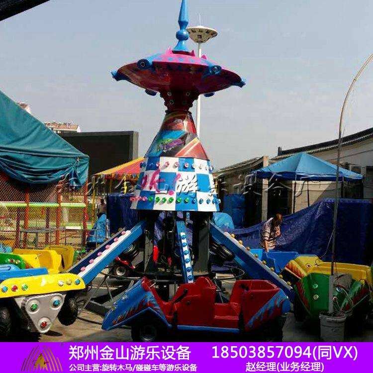 狂車飛舞游樂(lè)設(shè)備 新款狂車飛舞 廠家現(xiàn)貨供應(yīng)