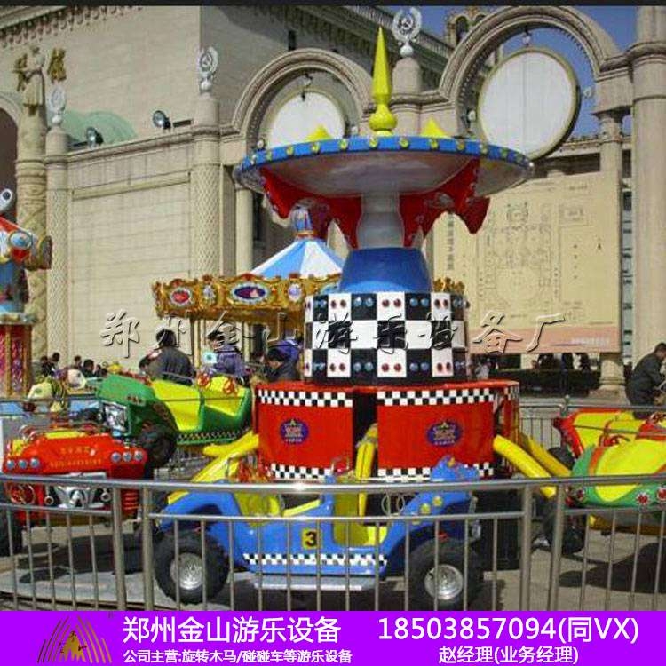 狂車飛舞現(xiàn)貨 廠家直銷價(jià)格 新款游樂設(shè)備