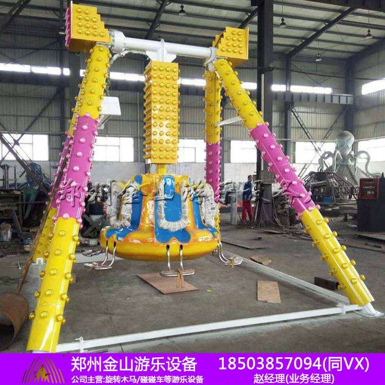 迷你小擺錘多少錢一臺(tái) 小擺錘廠家直銷 游樂設(shè)備