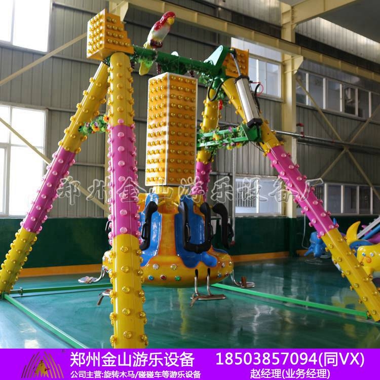 小擺錘多少錢(qián)一臺(tái) 迷你小擺錘 兒童游樂(lè)場(chǎng)設(shè)備