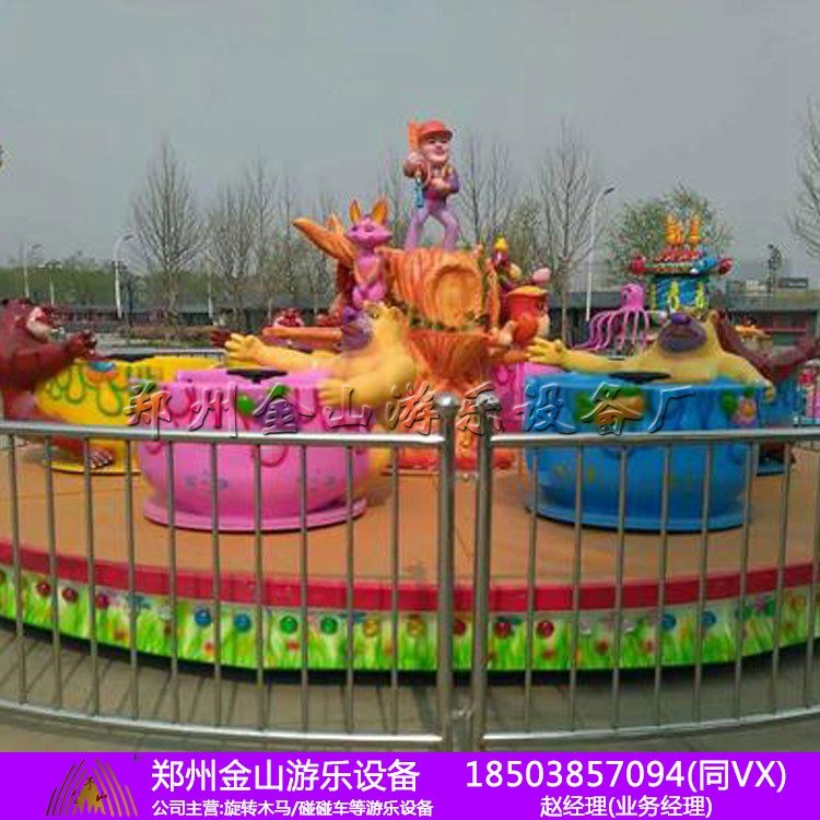 熊出沒(méi)轉(zhuǎn)杯價(jià)格，歡樂(lè)茶杯設(shè)備，游樂(lè)設(shè)備現(xiàn)貨