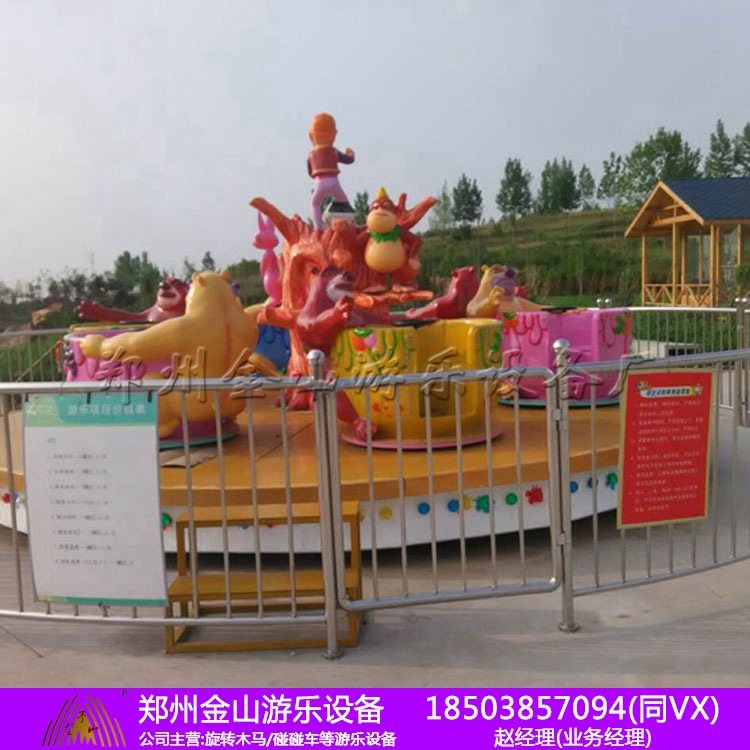 旋轉(zhuǎn)咖啡杯款式，熊出沒咖啡杯報(bào)價(jià)，兒童游樂(lè)設(shè)備