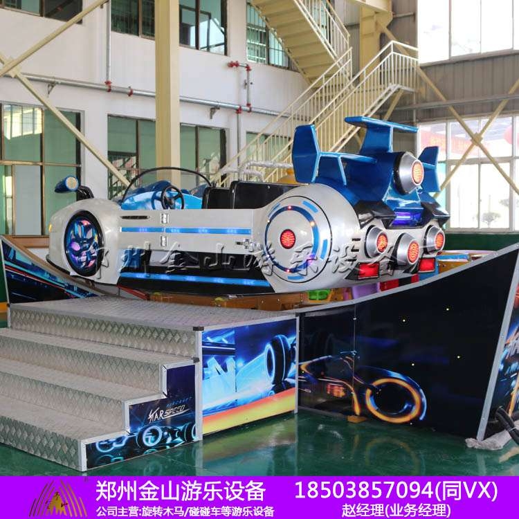彎月飄車現(xiàn)貨出售，寶馬飄車價(jià)格，室內(nèi)游樂設(shè)備