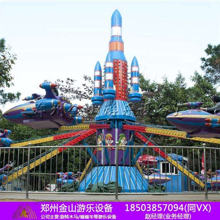 旋轉(zhuǎn)飛機(jī)價(jià)格 自控飛機(jī)哪里生產(chǎn) 游樂(lè)設(shè)施
