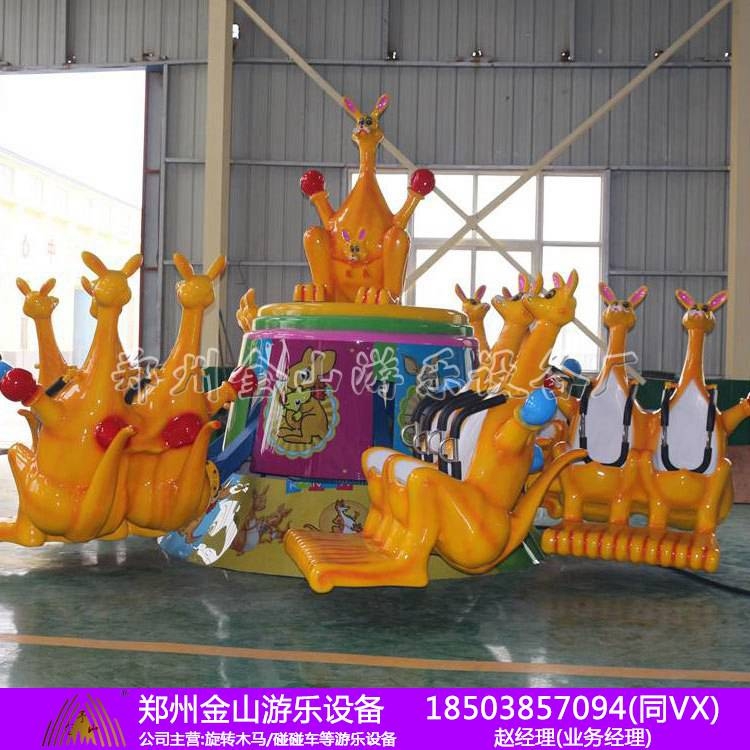 游樂設備袋鼠跳，歡樂袋鼠廠家報價，公園游樂設備
