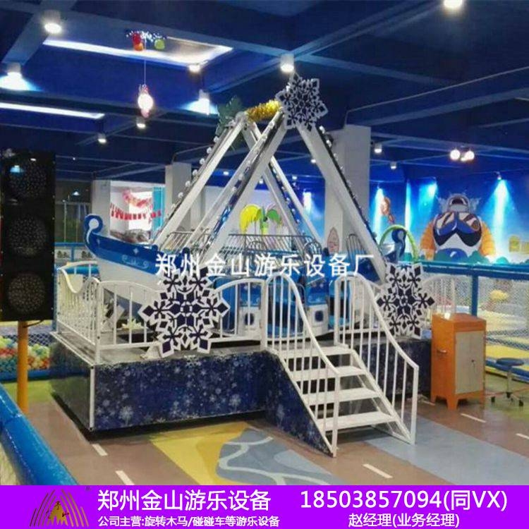 廠家直銷迷你海盜船 兒童海盜船哪里賣