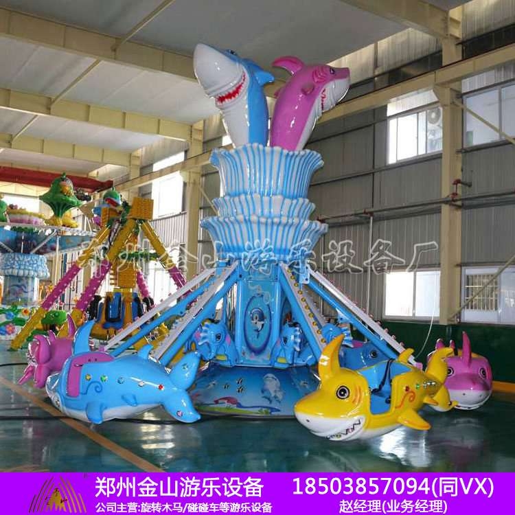 海洋旋轉飛機多少錢 自控鯊魚生產廠家