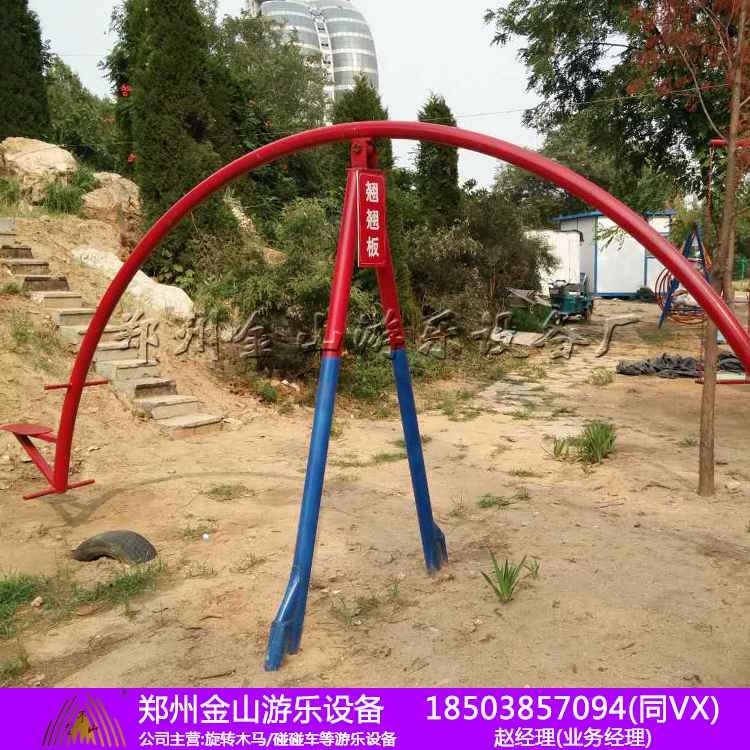 戶外兒童體能樂園 廠家現(xiàn)貨 兒童游樂設(shè)備