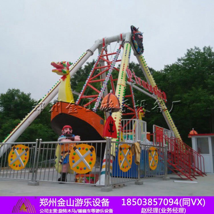 河南海盜船廠家 海盜船多少錢 大型游樂(lè)設(shè)備