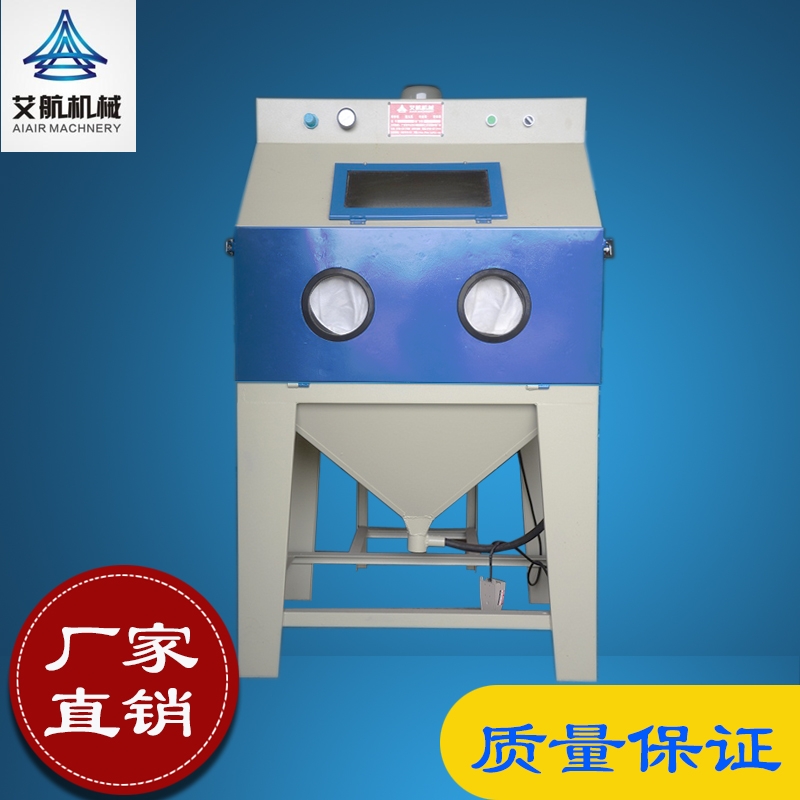 供應(yīng)噴砂機(jī) 小型噴沙機(jī) 手動(dòng)普壓噴砂機(jī) 五金鋁合金表面噴砂機(jī)