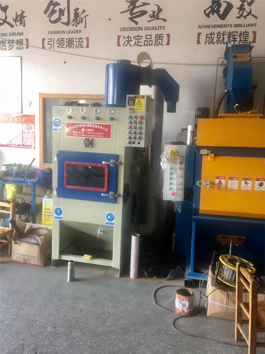 樂器工具吉他撥片增強附著力氧化電鍍 履帶滾動噴砂機 艾航自動噴砂機