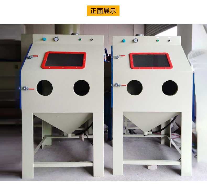 中山市 噴砂機(jī)濕式手動(dòng)各種產(chǎn)品 噴砂機(jī)除銹去氧化皮產(chǎn)品