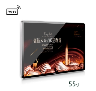 深圳55寸壁掛網(wǎng)絡(luò)版廣告機(jī)廠家直銷