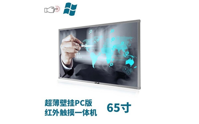 高清液晶雙系統(tǒng)超薄壁掛式65寸紅外觸摸一體機PC版廠家直銷