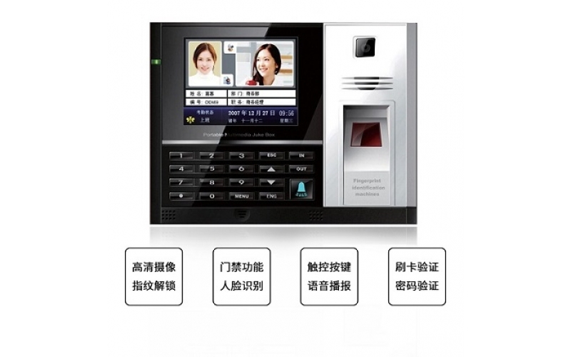 高清按鍵加指紋加人臉識別門禁一體機批量生產(chǎn)，優(yōu)惠促銷