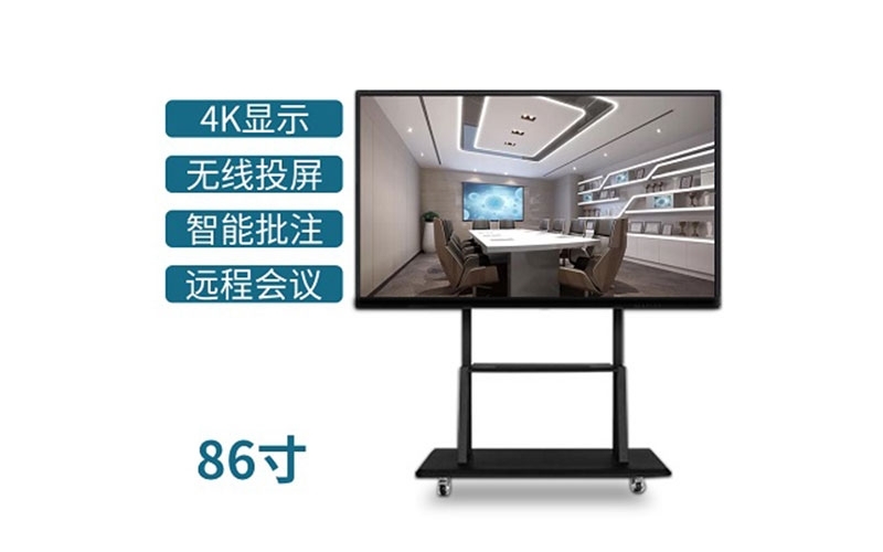 高清雙系統(tǒng)86寸會議一體機(jī)廠家直銷
