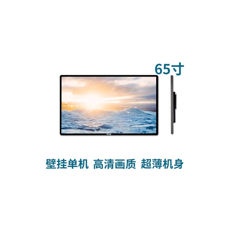 超薄壁掛式65寸液晶廣告機(jī)單機(jī)版優(yōu)惠促銷
