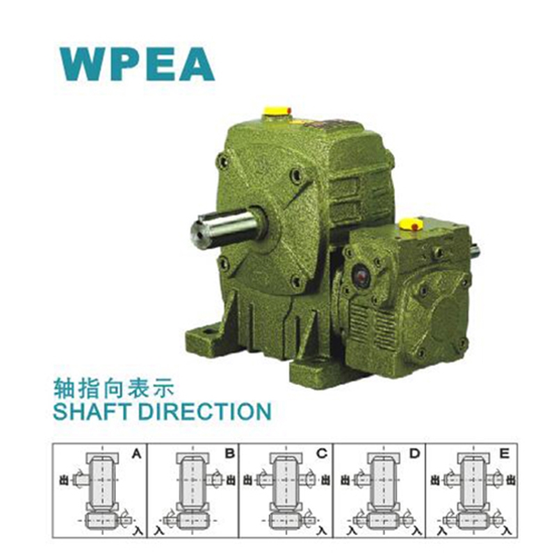 WPEA40-70-600-C上海減速機供應商