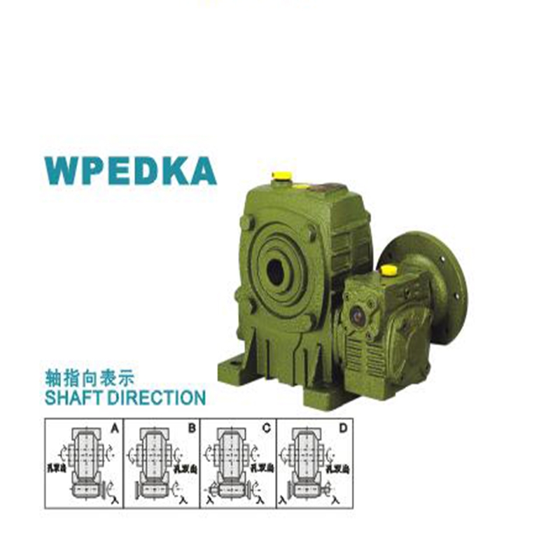 WPEDKA100-155-500-B上海蝸輪減速器價格