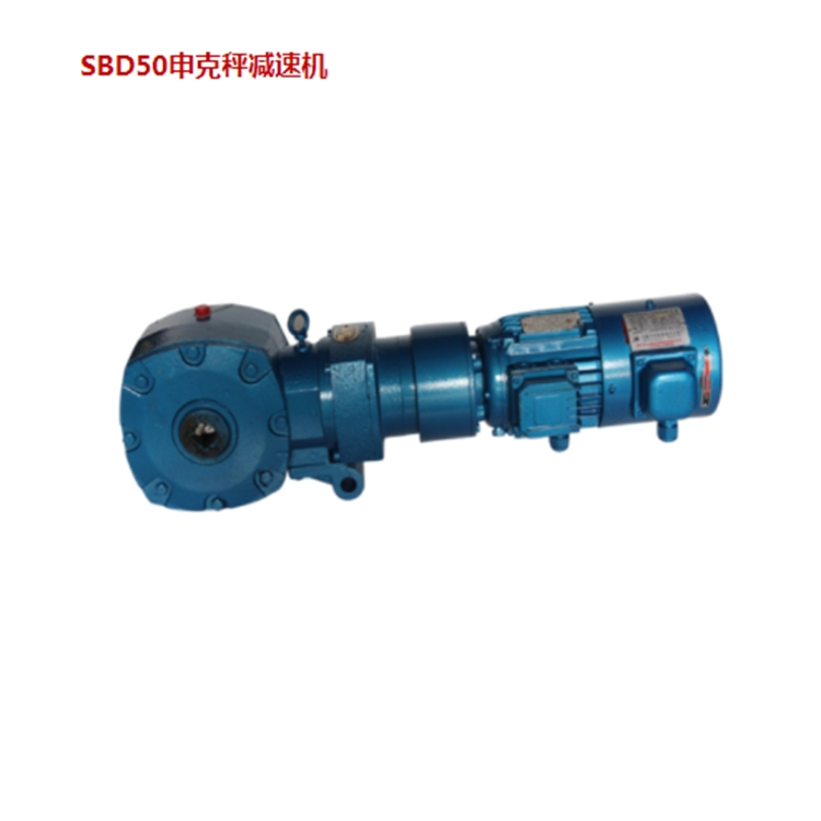 SBD85-2.2KW減速機廠家