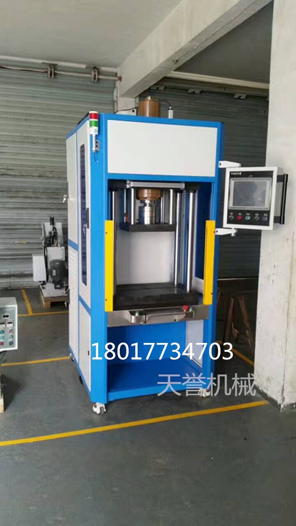 25噸伺服液壓機(jī)一臺(tái)價(jià)格